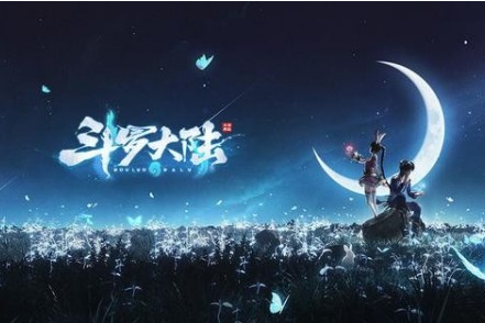 《斗罗大陆斗神再临》预约礼包兑换码