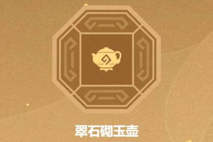 《原神》芷巧位置在哪里