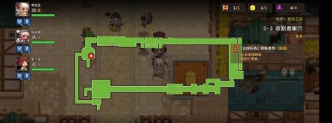 《坎公骑冠剑》收复对抗秘密基地支线任务攻略