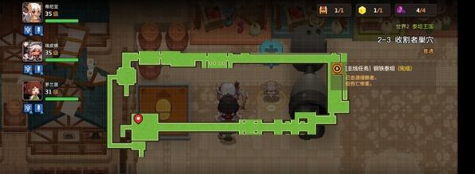 《坎公骑冠剑》收复对抗秘密基地支线任务攻略