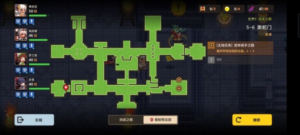 《坎公骑冠剑》英雄组合技玩法攻略