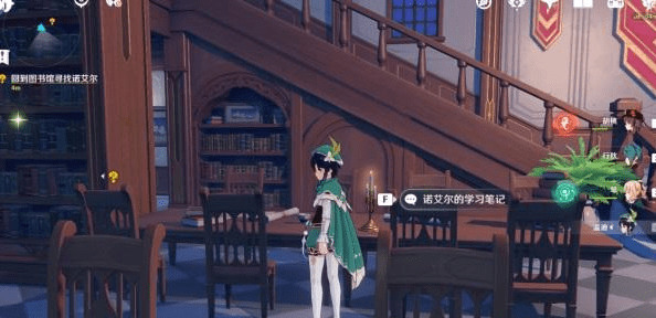 《原神》诺艾尔邀约事件骑士备考之道攻略