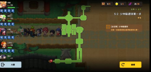 《坎公骑冠剑》5-2全三星通关攻略