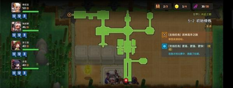 《坎公骑冠剑》5-2全三星通关攻略