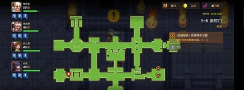 《坎公骑冠剑》5-6龙爪派支线任务攻略