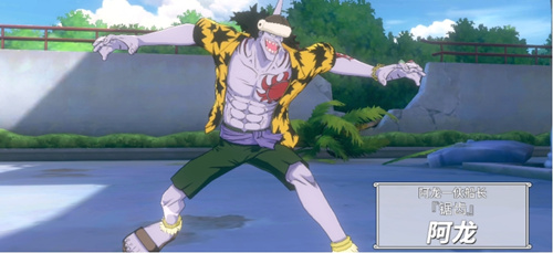 《航海王热血航线》副本6-3阵容搭配攻略