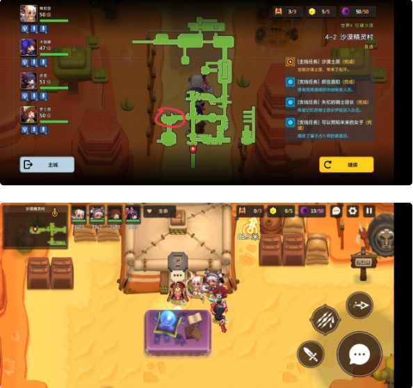 《坎公骑冠剑》4-2三星全收集攻略