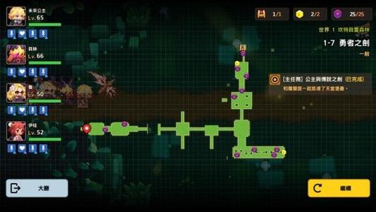 《坎公骑冠剑》2-1特殊装置获取攻略