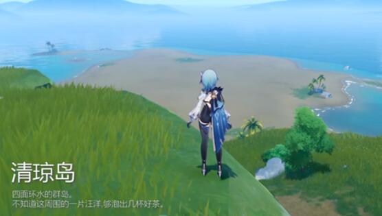 原神家园洞天形态初始选择哪个好