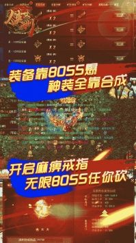 侠义九州BT版ios最新版