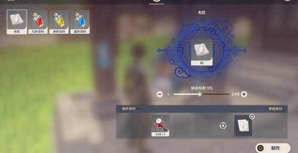 《原神》手游布匹材料收集详解 《原神》手游布匹材料收集详解