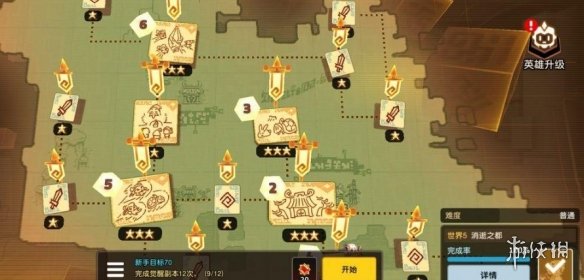 超能街机3