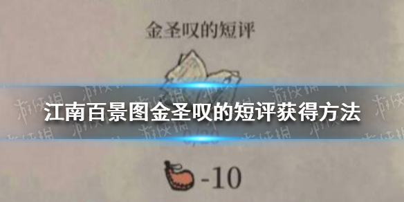 超能街机1