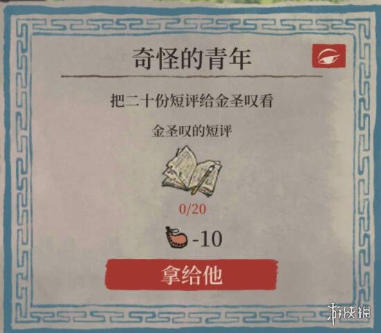超能街机2