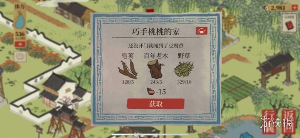 超能街机4