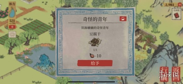 超能街机5