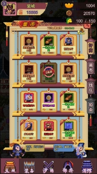 三国志小兵传奇官网正式版
