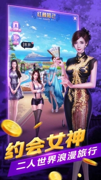 放置地产商最新版