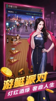 放置地产商最新版
