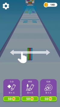 铅笔王者中文版