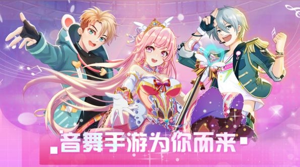 唱舞大明星最新版