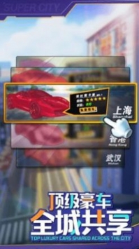 老板来一杯安卓最新版