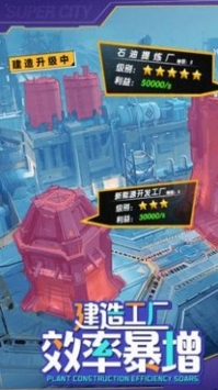 老板来一杯安卓最新版