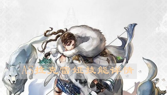 另一个伊甸
