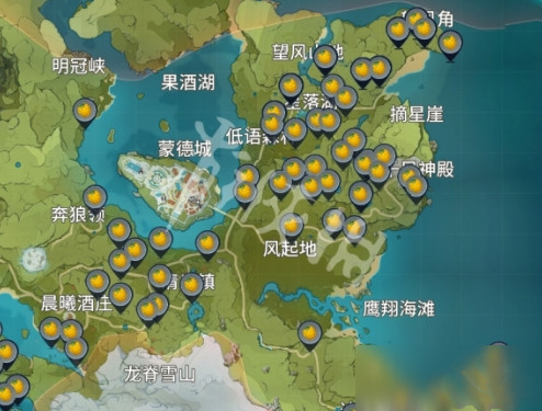 《原神》黄色染料获取方法