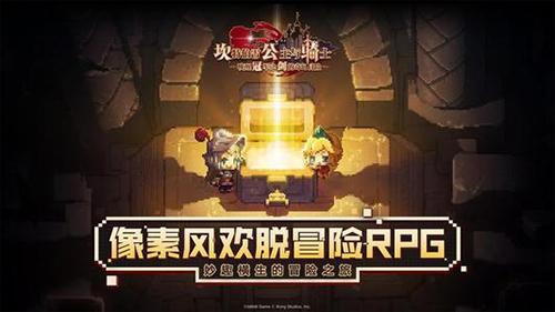 《坎公骑冠剑》轮盘操作如何去设置