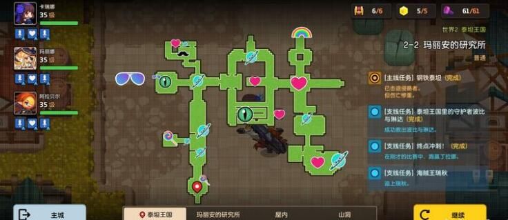 《坎公骑冠剑》2-2三星通关攻略