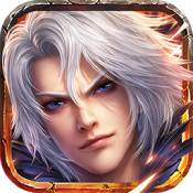 剑尊免费版