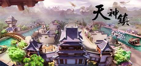 《天神镇》图文攻略：剧情流程+全素材收集+全建筑介绍+全神权介绍+全神力+全科技介绍+操作介绍+游戏要点【游侠攻略组】