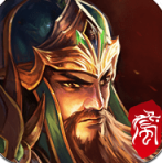 飓风三国之乱世争锋最新版