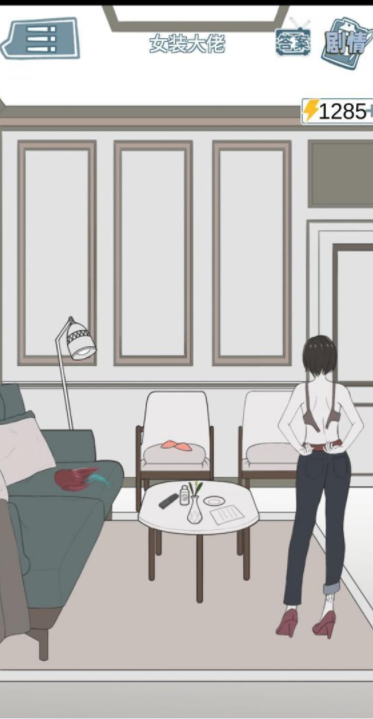 QQ截图20210430103511.png