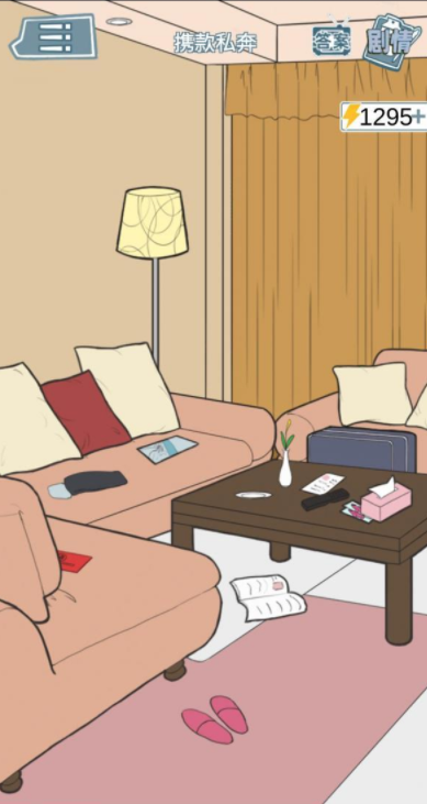 QQ截图20210430103931.png