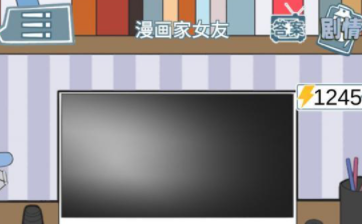 渣男渣女鉴定师渣女系列第14关攻略