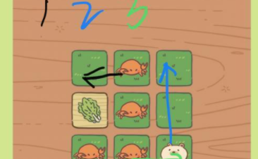 动物安排员第9关攻略