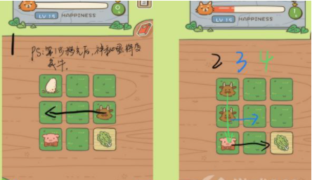 动物安排员第15关攻略