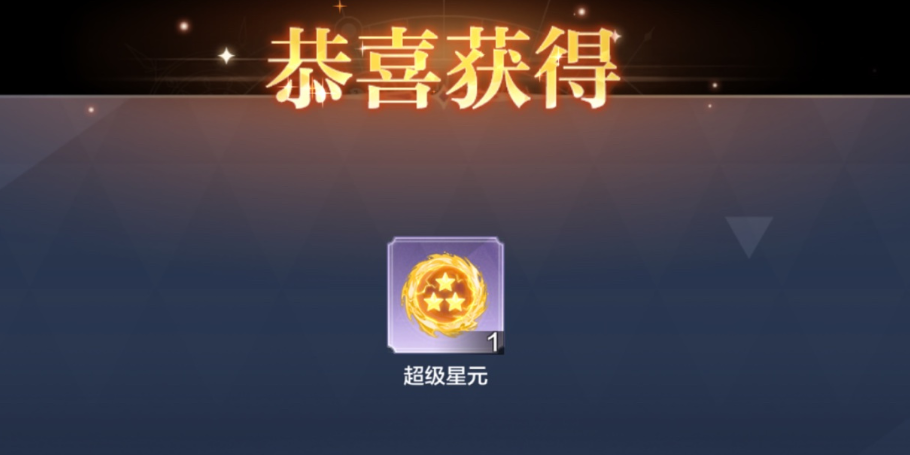 奥奇传说手游九周年兑换码彩蛋口号分享