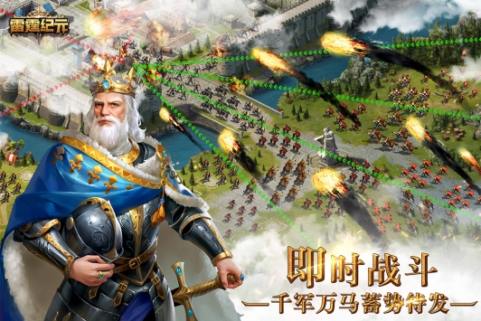 雷霆纪元最新版