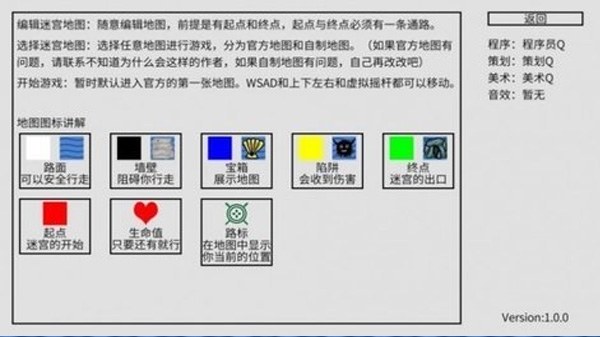 小章鱼想回家破解版