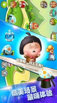 熊出没之保卫家园最新版