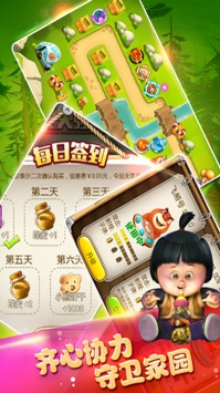 熊出没之保卫家园最新版