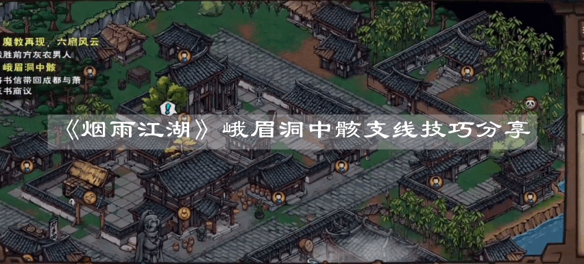 烟雨江湖 烟雨江湖