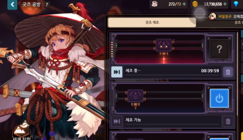 《坎公骑冠剑》超级皮肤获取技巧 《坎公骑冠剑》超级皮肤获取技巧