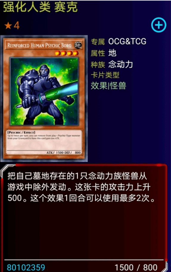 游戏王决斗链接 游戏王决斗链接