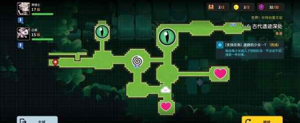 《坎公骑冠剑》1-6古代遗迹深处通关方法