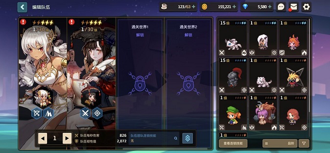 坎公骑冠剑 坎公骑冠剑