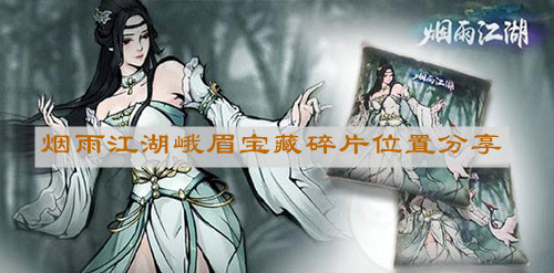 烟雨江湖 烟雨江湖